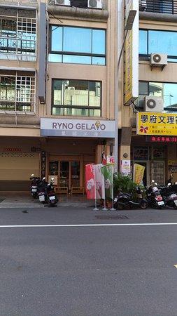 Ryno Gelato